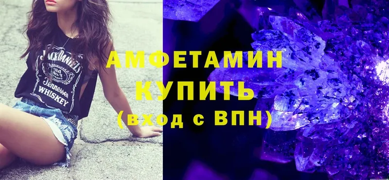 Amphetamine 98%  цены   Шали 