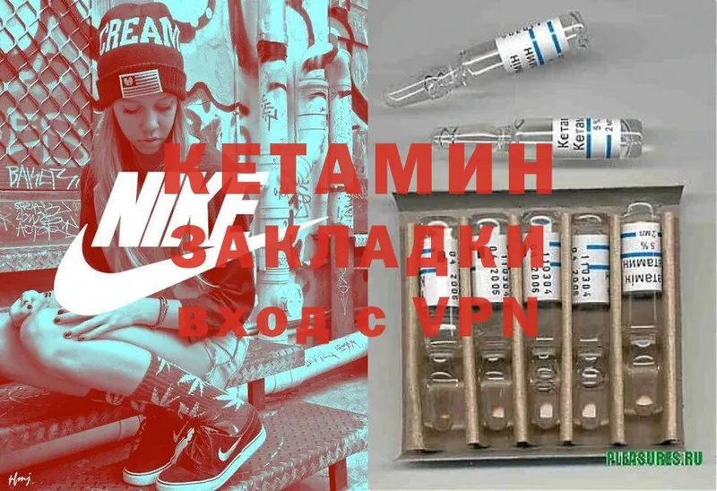 OMG tor  Шали  КЕТАМИН ketamine  где найти  