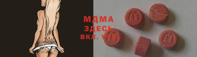 MDMA Molly  Шали 